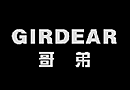 哥弟GIRDEAR