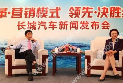 汽車用品十大品牌