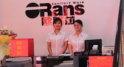 中國十大潔具品牌