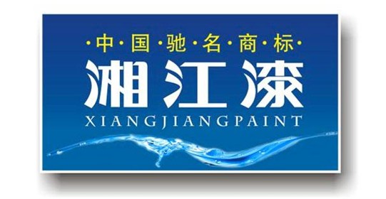 著名涂料品牌