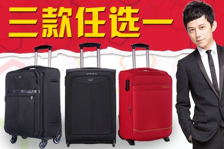 著名皮具品牌花花公子三款新品同步團購129元包郵