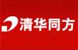 清華同方
