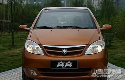 長(zhǎng)安奔奔