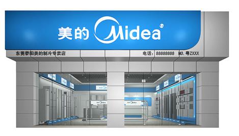 空調利薄 美的參戰空氣凈化器市場