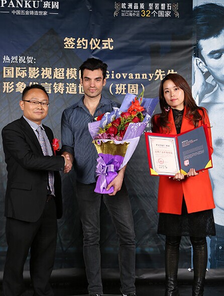 班固五金簽約影視超模Giovanny先生 開啟品牌提升計劃