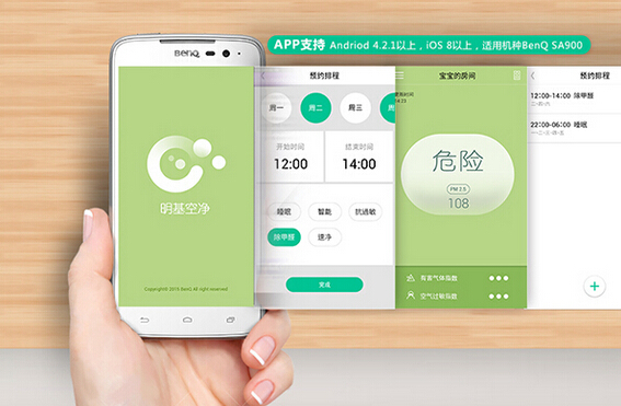 F1賽車級空氣凈化器你見過了沒？三大指數功能來助你凈氣