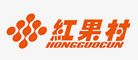 紅果村