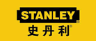 史丹利STANLEY