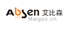 艾比森Absen