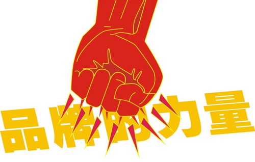 品牌將成為水性漆企業(yè)角逐的關(guān)鍵