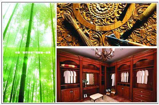 低能耗+低排放+低污染 博詩曼衣柜開啟綠色定制生活