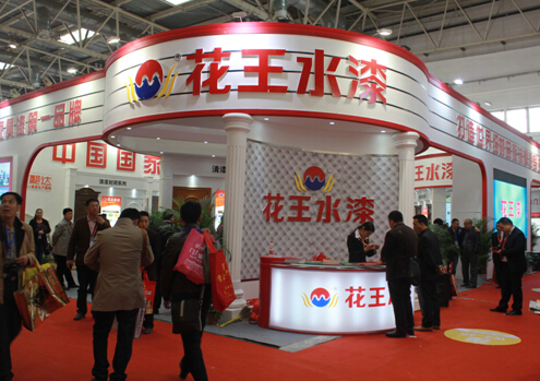 花王水漆2015北京木門展,超大展館人氣爆棚!