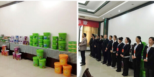 花王漆2015陜西優秀經銷商營銷峰會圓滿成功