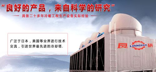 良研冷暖設備：一個制冷企業的熾熱情懷