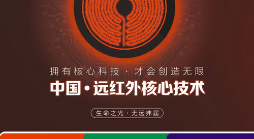 7.28遠紅外無煙燒烤 溫暖到家”助力精準扶貧
