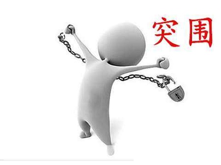 “互聯網+分享經濟”趨勢下 門窗企業該如何突圍?