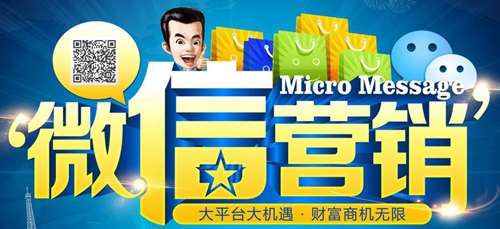 微信營銷大放異彩 陶瓷企業(yè)如何尋找商機?