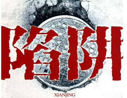 著名硅藻泥企業調整產銷關系 跳出三大陷阱