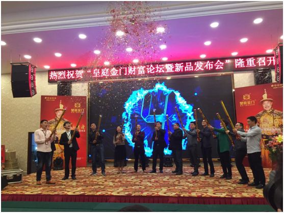 皇庭金門 同創造•齊蛻變•共輝煌