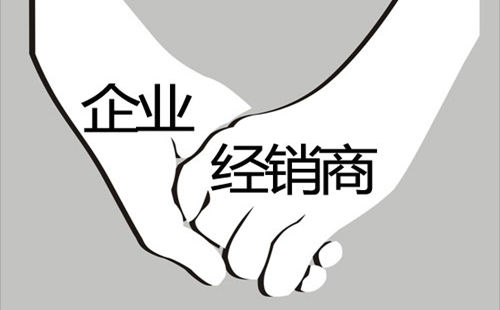 煙機企業如何與經銷商“情定終身”？