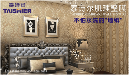 泰詩爾聯合央視巨獻:獻給“上帝”的禮物