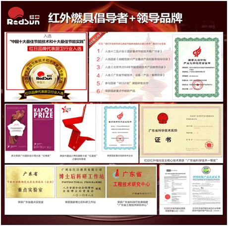 給力做公益!紅日燃具每售一臺即捐10元物資