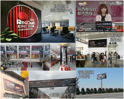 給力做公益!紅日燃具每售一臺即捐10元物資