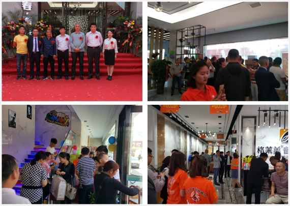 山東臨沂格萊美音樂陶瓷旗艦店盛大開業