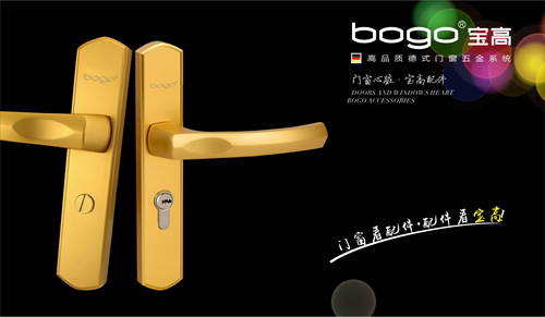 鍥而不舍 “十大品牌”寶高配件為理想而活