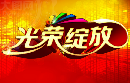 著名藝術(shù)涂料有哪些 十大藝術(shù)涂料品牌排行榜