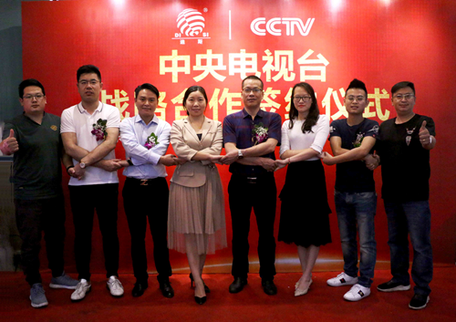 簽約儀式:迪斯水性漆攜手央視續(xù)寫輝煌
