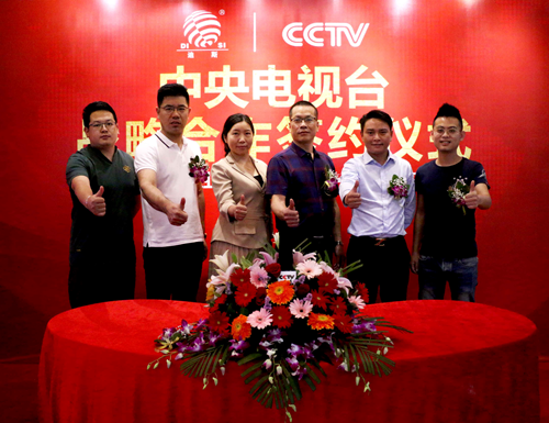 簽約儀式:迪斯水性漆攜手央視續(xù)寫輝煌