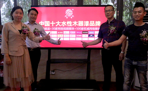 簽約儀式：迪斯水性漆攜手央視續寫輝煌