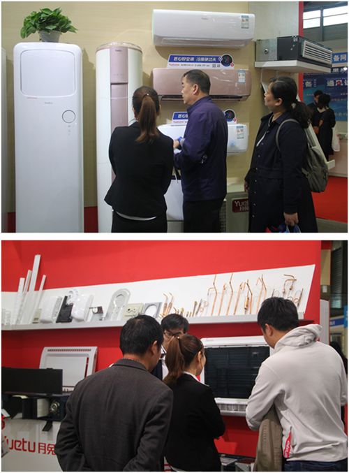 中國冷博會于上海開幕 月兔空調以全新形象參展