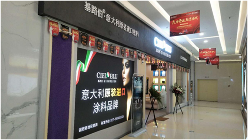 ·(CIELOBLU)ˇgͿȫ_ f߶˼ҾƷζ