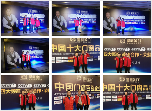 十二月的奇跡 皇庭金門匠心造就品牌傳奇