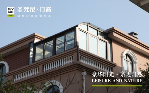 我在圣梵尼門窗前 等到煙暖雨收