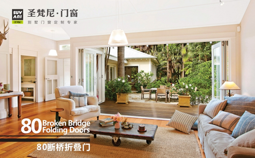 我在圣梵尼門窗前 等到煙暖雨收