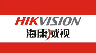 海康威視