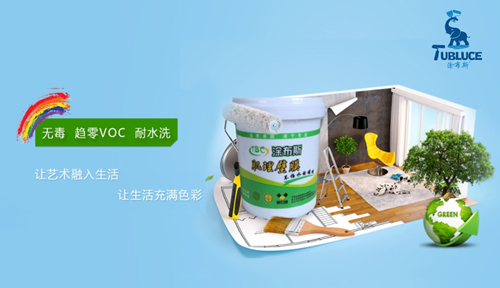 以品牌驅動發展,“涂布斯藝術涂料”做到了