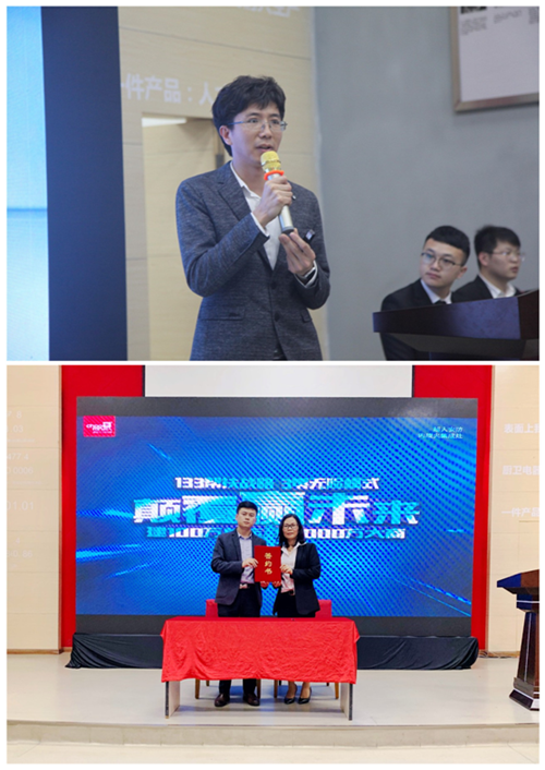 超人集成灶新戰(zhàn)略聯(lián)盟啟動(dòng)儀式暨年度招商峰會(huì)