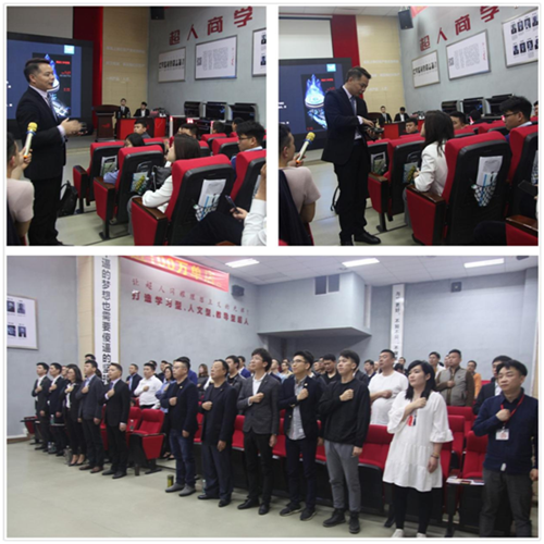 超人集成灶新戰(zhàn)略聯(lián)盟啟動(dòng)儀式暨年度招商峰會(huì)