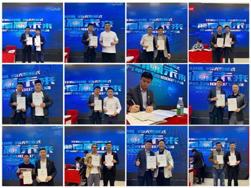 超人集成灶新戰(zhàn)略聯(lián)盟啟動(dòng)儀式暨年度招商峰會(huì)