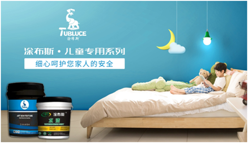 涂布斯藝術涂料:藝術創造力,如同孩童般的想象力