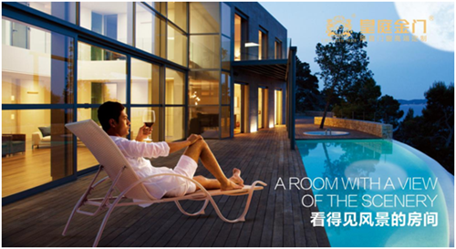 皇庭金門 營造居家的深度寧靜體驗