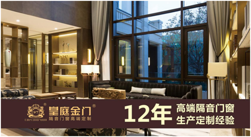 皇庭金門 營造居家的深度寧靜體驗