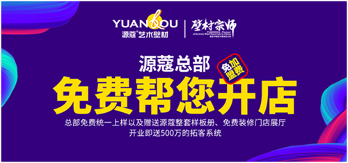 免膩子的源蔻藝術壁材,浸水超過100小時也不脫落
