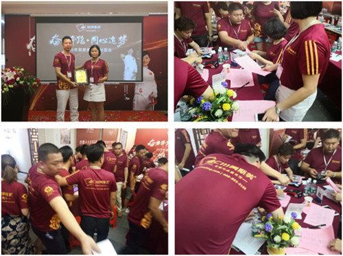 聚力當下 筑夢未來 奧斯美經銷商年中大會召開