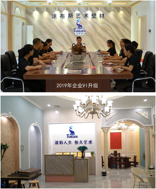 涂布斯藝術涂料精彩宣傳片震撼展播