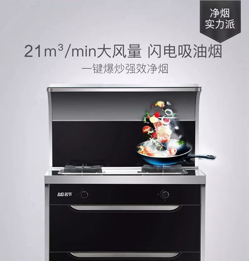 名節集成灶貴嗎?很多人忘記算這筆賬!